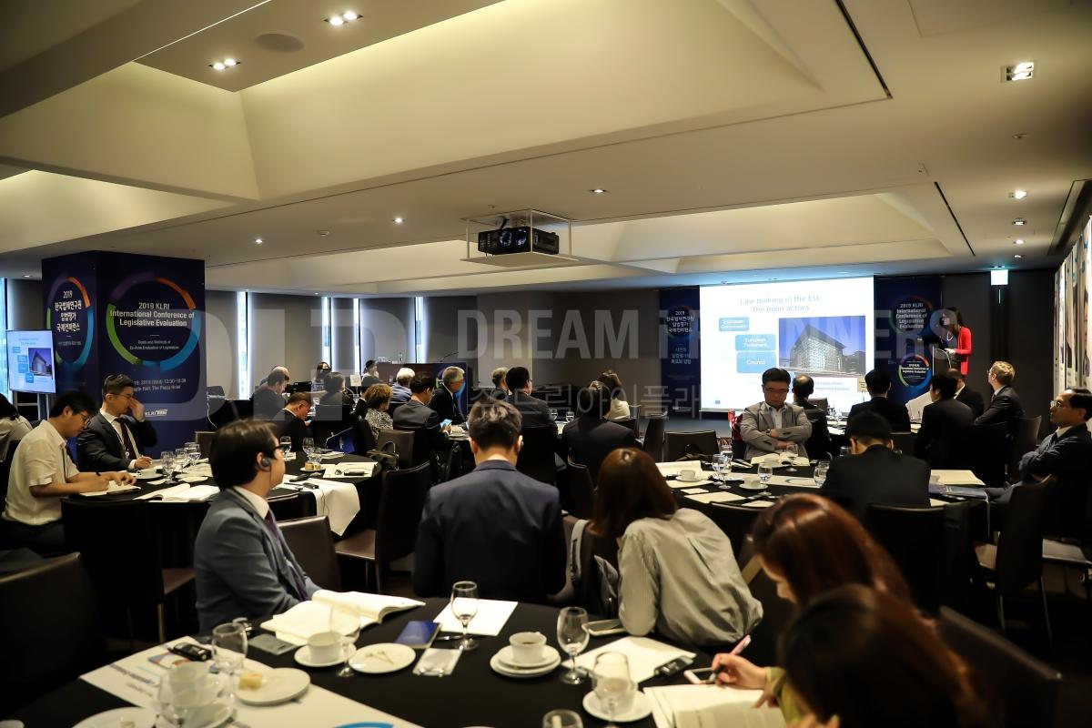 한국법제연구원 입법평가 국제컨퍼런스